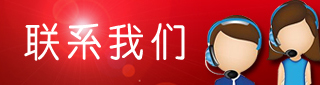 BB(中国)