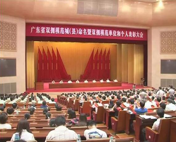BB在线客服荣膺“广东省爱国拥军模范单位”称号