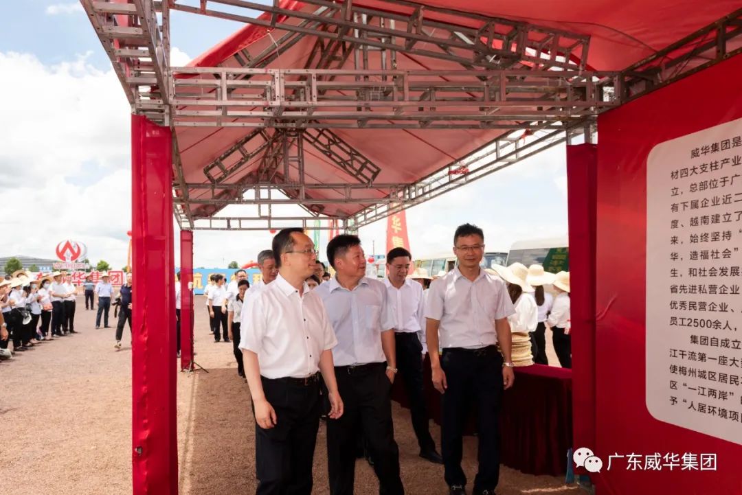 广东BB在线客服电子高性能覆铜板建设项目土地完成摘牌 工程建设即将全面展开