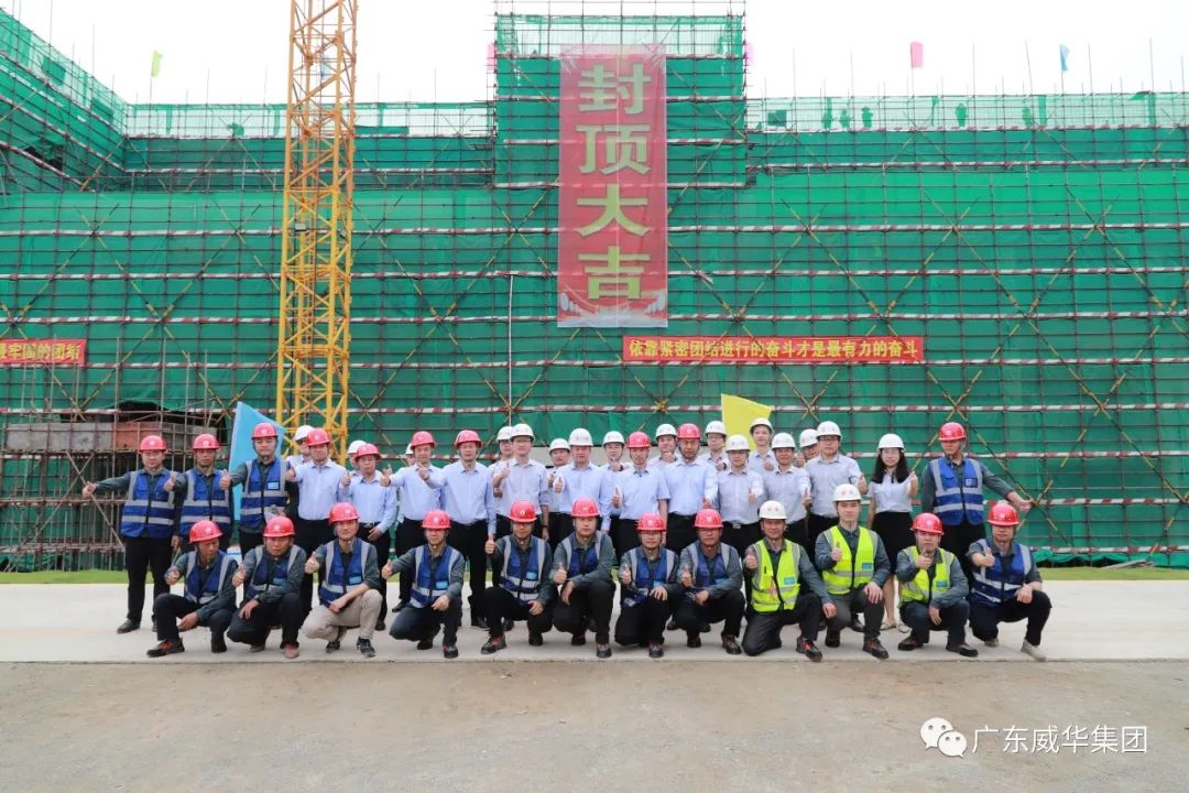 广东BB在线客服高端铜箔、高性能覆铜板新项目每周动态！（十六期）