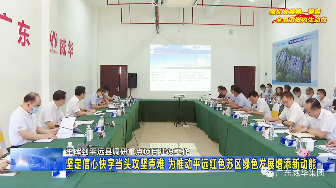 广东BB在线客服高端铜箔、高性能覆铜板新项目每周动态！（二十八期）